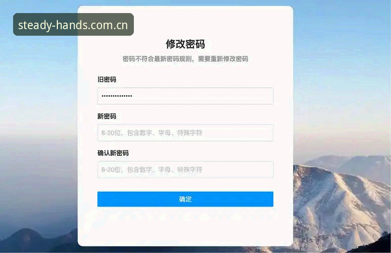 万博app最新版官网CN常见问题排查手册：从登录到赛程推送的操作教程